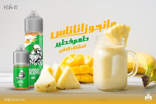 MANGOZ PINEAPPLE MANGO MTL E-LIQUID