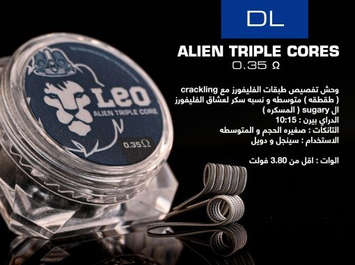 LEO ALIEN TRIPLE CORE DL 0.35 OHM COIL - ليو كويل