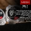 LEO MESH KA1 COIL 0.15 OHM - ليو كويل