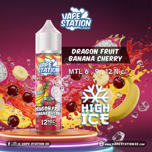 DRAGON FRUIT BANANA CHERRY VAPE STATION HIGH ICE MTL ELIQUID